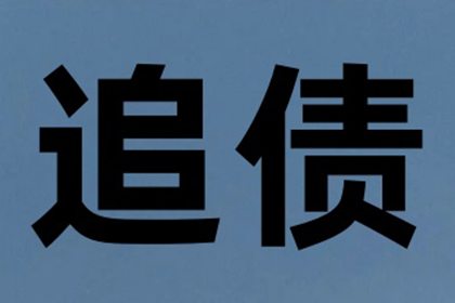 购车信用卡债务如何解决？